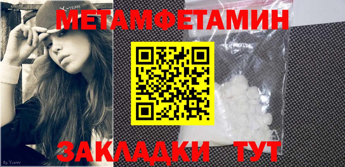 АМФЕТАМИН Розовый  АМФ  Строитель  Вход с VPN  АМФЕТАМИН 