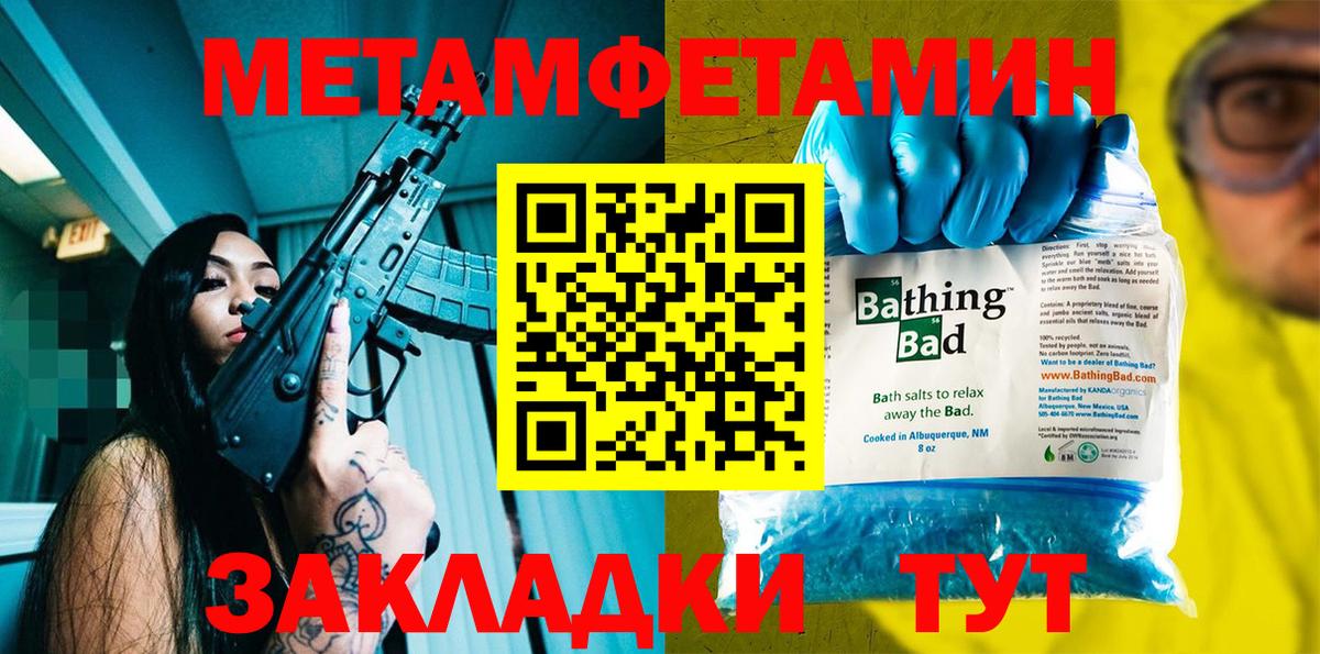 Amphetamine VHQ Строитель