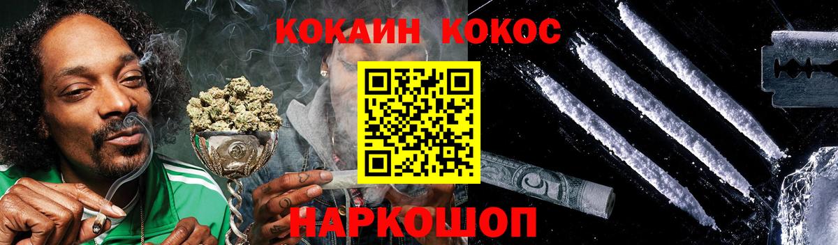 Cocaine Columbia  Вход с VPN  Кокаин FishScale  Строитель 