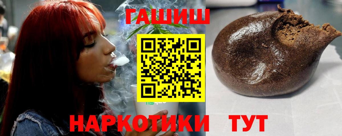 Строитель  где продают   ГАШ AMNESIA HAZE  Вход с VPN  Гашиш индика сатива 