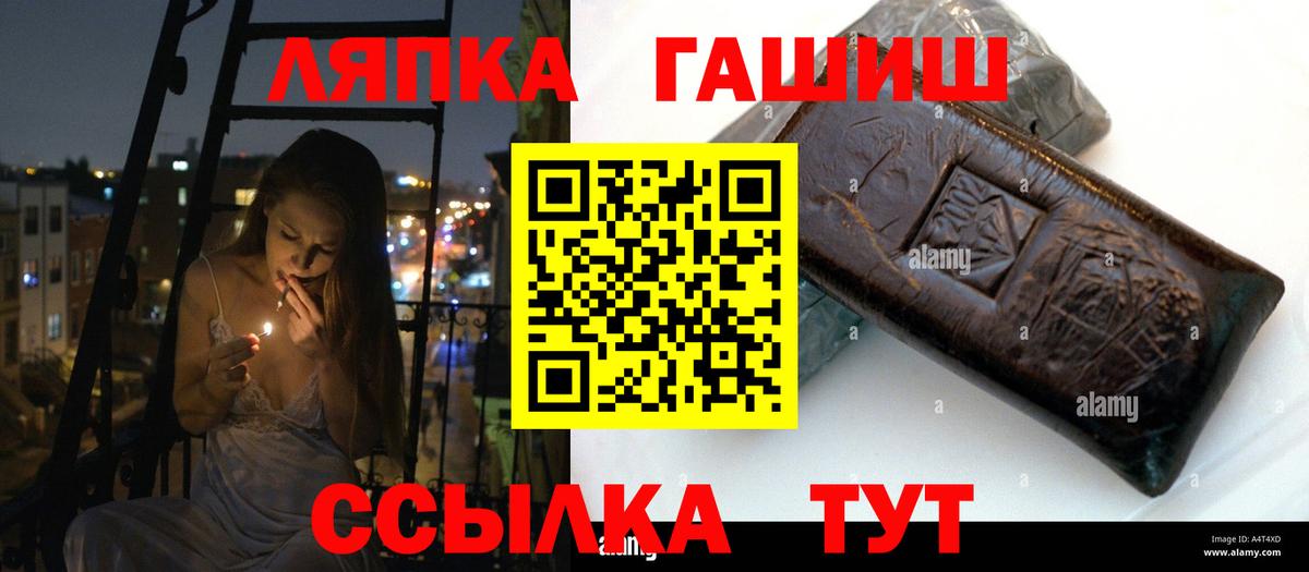 ГАШИШ гарик Строитель
