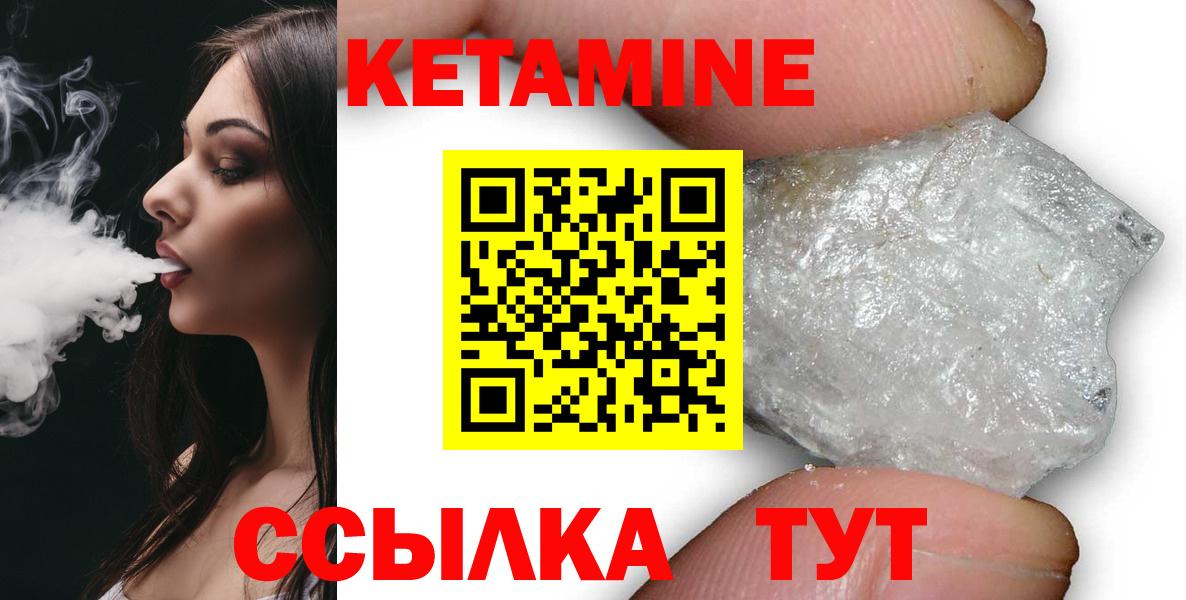 Кетамин ketamine  Кетамин ketamine  Вход с VPN  Строитель 