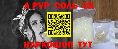 мефедрон Можайск