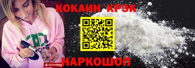 прущие крисы Мариинск