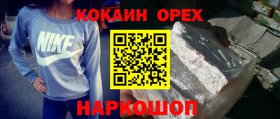 прущие крисы Мариинск