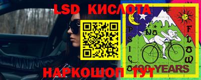 прущие крисы Мариинск