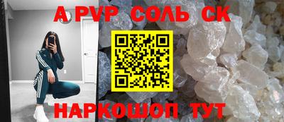 a pvp Моздок