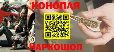 мефедрон Можайск
