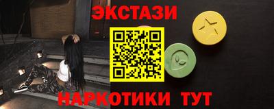 прущие крисы Мариинск