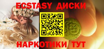 MDMA Малгобек