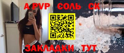 a pvp Малоярославец