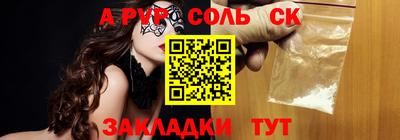 прущие крисы Мариинск