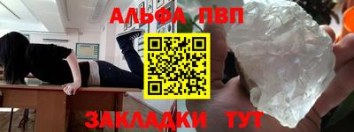 a pvp Моздок