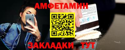 прущие крисы Мариинск