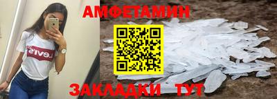 прущие крисы Мариинск