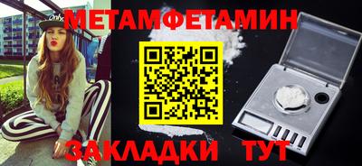 соль ск Можга