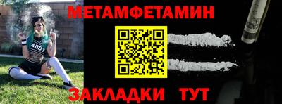 соль ск Можга