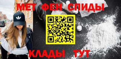 прущие крисы Мариинск