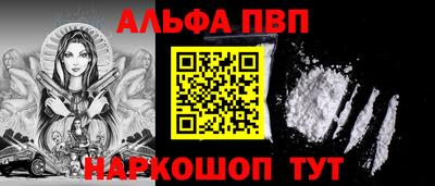 a pvp Малоярославец