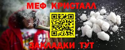 прущие крисы Мариинск