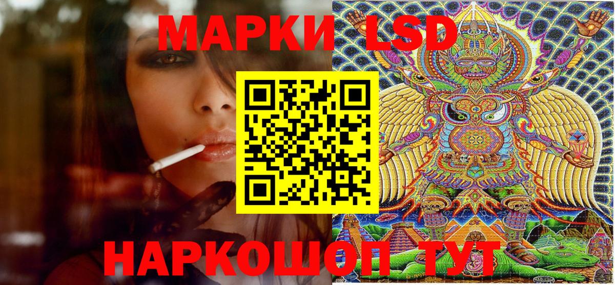 Наркотические марки 1,5мг  Вход с VPN  Строитель  Наркотические марки 1,5мг 