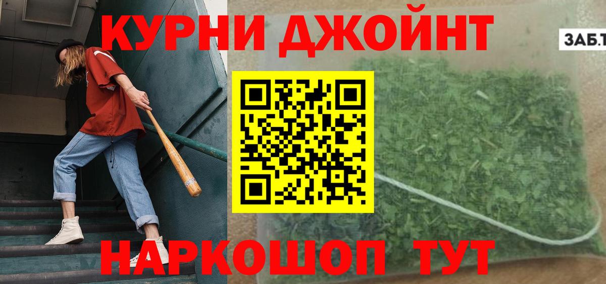 Марихуана ГИДРОПОН Строитель